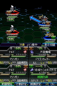 画像集#020のサムネイル/主人公機“ラッシュバード”も初お目見え。「スーパーロボット大戦L」,進化した「パートナーバトルシステム」で白熱バトルを楽しもう