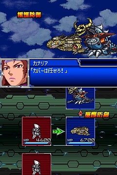 画像集#021のサムネイル/主人公機“ラッシュバード”も初お目見え。「スーパーロボット大戦L」,進化した「パートナーバトルシステム」で白熱バトルを楽しもう