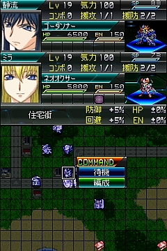 画像集#024のサムネイル/主人公機“ラッシュバード”も初お目見え。「スーパーロボット大戦L」,進化した「パートナーバトルシステム」で白熱バトルを楽しもう