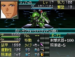 画像集#009のサムネイル/NDS「スーパーロボット大戦L」,グレイトな新要素「パートナー能力システム」公開。機体編成のメリット/デメリットを紹介