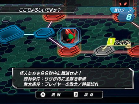 画像集#011のサムネイル/「仮面ライダー クライマックスヒーローズ オーズ」,“オーズ”の新コンボや初登場の新モード/新システムを紹介。初回封入特典も明らかに