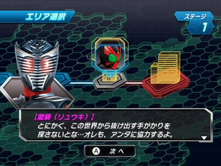 画像集#012のサムネイル/「仮面ライダー クライマックスヒーローズ オーズ」,“オーズ”の新コンボや初登場の新モード/新システムを紹介。初回封入特典も明らかに