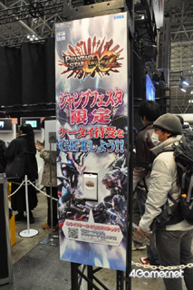 画像集#002のサムネイル/ゲームタイトルも数多く出展されていた「ジャンプフェスタ'11」のブースレポートをお届け