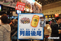 画像集#006のサムネイル/ゲームタイトルも数多く出展されていた「ジャンプフェスタ'11」のブースレポートをお届け