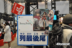 画像集#007のサムネイル/ゲームタイトルも数多く出展されていた「ジャンプフェスタ'11」のブースレポートをお届け