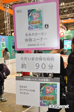 画像集#054のサムネイル/ゲームタイトルも数多く出展されていた「ジャンプフェスタ'11」のブースレポートをお届け