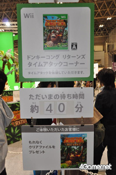 画像集#055のサムネイル/ゲームタイトルも数多く出展されていた「ジャンプフェスタ'11」のブースレポートをお届け