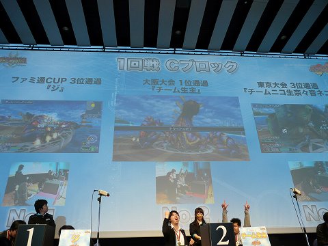 画像集#016のサムネイル/激戦が繰り広げられた「ファンタシースターポータブル2 インフィニティ」公式大会決勝戦を詳細レポート