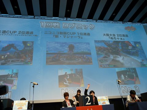 画像集#017のサムネイル/激戦が繰り広げられた「ファンタシースターポータブル2 インフィニティ」公式大会決勝戦を詳細レポート