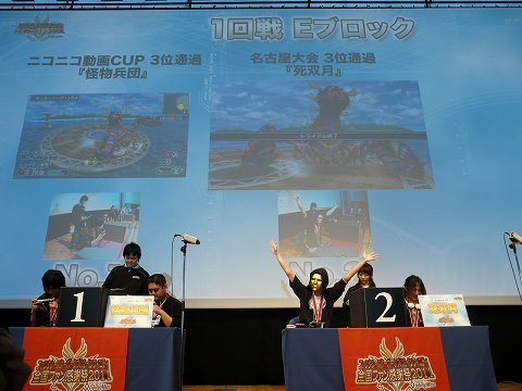 画像集#018のサムネイル/激戦が繰り広げられた「ファンタシースターポータブル2 インフィニティ」公式大会決勝戦を詳細レポート