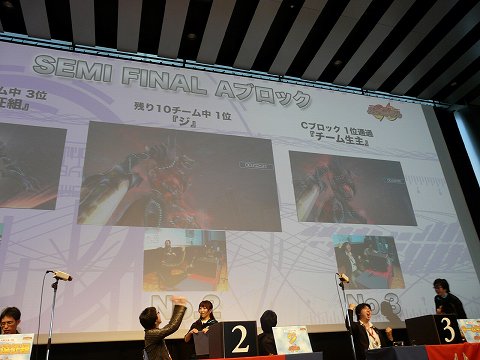 画像集#020のサムネイル/激戦が繰り広げられた「ファンタシースターポータブル2 インフィニティ」公式大会決勝戦を詳細レポート