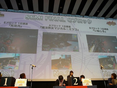 画像集#022のサムネイル/激戦が繰り広げられた「ファンタシースターポータブル2 インフィニティ」公式大会決勝戦を詳細レポート