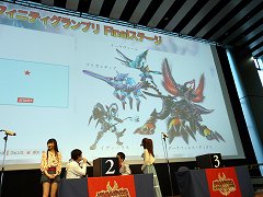 画像集#025のサムネイル/激戦が繰り広げられた「ファンタシースターポータブル2 インフィニティ」公式大会決勝戦を詳細レポート