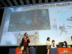 画像集#026のサムネイル/激戦が繰り広げられた「ファンタシースターポータブル2 インフィニティ」公式大会決勝戦を詳細レポート