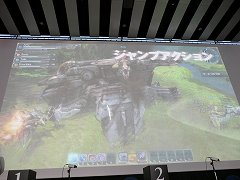 画像集#037のサムネイル/激戦が繰り広げられた「ファンタシースターポータブル2 インフィニティ」公式大会決勝戦を詳細レポート