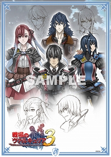 画像集#002のサムネイル/「戦場のヴァルキュリア3」,景品抽選会が1月27日に東京・大阪・福岡の3都市で開催。本庄雷太氏のサイン入りイラストパネルなどが当たる