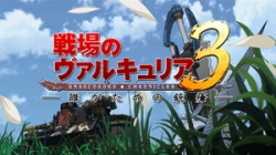 画像集#037のサムネイル/OVA「戦場のヴァルキュリア3 誰がための銃瘡」場面カット17点や前編のあらすじが公開。さまざまな表情で描かれたキャラクター達は何を思うのか