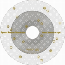 画像集#003のサムネイル/「サガ3時空の覇者 Shadow or Light」のミニサントラCDを必ずもらえる早期購入者特典キャンペーンが開催