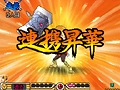 NDS「サガ3時空の覇者 Shadow or Light」最新情報。バトルからキャラ,システムまで大ボリュームの情報をチェック