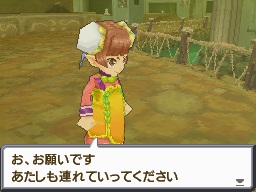 画像集#001のサムネイル/「サガ3」，キャラ宛の手紙を書いてメッセージカードを当てよう