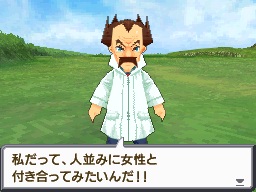 画像集#002のサムネイル/「サガ3」，キャラ宛の手紙を書いてメッセージカードを当てよう