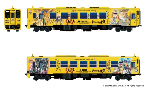 画像集 No.003のサムネイル画像 / 「サガ」シリーズ×佐賀県，コラボ第2弾。3月21日からラッピング列車の運行も