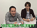 著名クリエイター達による「TOKYO JUNGLE」プレイ映像が計9回にわたって順次公開に。第1回のゲストはサイバーコネクトツーの松山 洋氏
