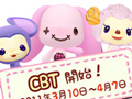 サイバーステップが手がける“ゆるさ満点”のブラウザゲーム「モネモ〜ネ」,誰でも参加できるクローズドβテストが明日スタート