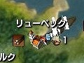 海運交易シミュレーション「パトリシアンIV 日本語版」の発売日が2011年4月28日に決定。日本語化されたスクリーンショットも公開に