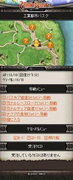 画像集#001のサムネイル/6か月経つとエンディング？　PC＆モバイル向けオンラインRPG「ヴァンディアブレイカー」本日正式サービス開始 