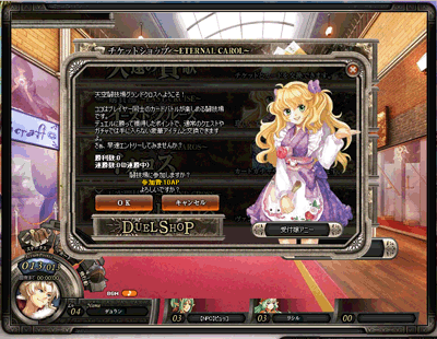 画像集#002のサムネイル/PC&モバイル向けオンラインRPG「ヴァンディアブレイカー」,ほかのプレイヤーとバトルする「対人戦」機能が登場