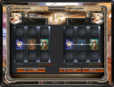 画像集#003のサムネイル/PC&モバイル向けオンラインRPG「ヴァンディアブレイカー」,ほかのプレイヤーとバトルする「対人戦」機能が登場
