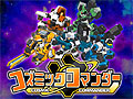 サイバーステップ,悪のロボット軍団と戦うブラウザゲーム「コズミックコマンダー」を発表。9月16日より期間限定αテストを実施