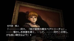画像集#040のサムネイル/人か魔女か,幻想か。ミステリーアドベンチャーノベル,PS3「うみねこのなく頃に 〜魔女と推理の輪舞曲〜」,アルケミストより12月16日発売