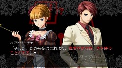 画像集#060のサムネイル/人か魔女か,幻想か。ミステリーアドベンチャーノベル,PS3「うみねこのなく頃に 〜魔女と推理の輪舞曲〜」,アルケミストより12月16日発売