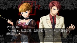 画像集#061のサムネイル/人か魔女か,幻想か。ミステリーアドベンチャーノベル,PS3「うみねこのなく頃に 〜魔女と推理の輪舞曲〜」,アルケミストより12月16日発売