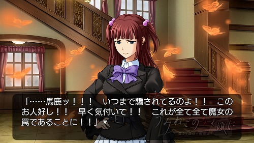 画像集#035のサムネイル/戦人涙目? 「うみねこのなく頃に 〜魔女と推理の輪舞曲〜」,Episode3では魔女側陣営の新たなキャラクターを交えた大魔法バトルが勃発