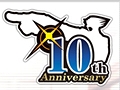 これは異議なし! 「逆転」シリーズ10周年イベント「逆転裁判10周年 特別法廷」が2012年1月29日に開催。イーカプコンでは記念グッズが発売中