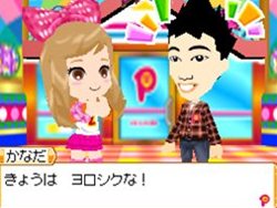 画像ギャラリー No.003のサムネイル画像 / はんにゃやフルーツポンチと友達に。「みんなとキミの ピラメキーノ!」11月25日発売。早期購入者特典として番組観覧応募コードが封入
