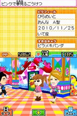 画像ギャラリー No.005のサムネイル画像 / はんにゃやフルーツポンチと友達に。「みんなとキミの ピラメキーノ!」11月25日発売。早期購入者特典として番組観覧応募コードが封入