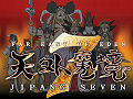 シリーズ最新作「天外魔境 JIPANG7」,クローズドβテストを1月下旬に実施。4Gamerで500名のテスターを募集開始