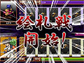 「天外魔境 JIPANG7」のオープンβテストが本日スタート。ジパングの平穏を取り戻すべく根の一族との戦いに参加しよう
