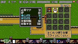 画像集#007のサムネイル/「クラシックダンジョン」のデベロッパがタワーディフェンスを作ると,こうなります。シンプルさと奥深さを兼ね備えたPSP「DOT DEFENSE」9月22日発売