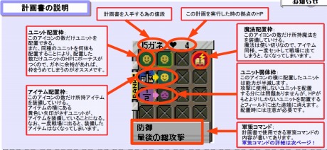 画像集#004のサムネイル/戦場を知るものが戦闘を制す? タワーディフェンスストラテジー「DOT DEFENSE」攻略の鍵はマップの確認だ
