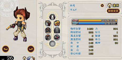 画像集 No.011のサムネイル画像 / ブラウザMMORPG「MazeMyth」,命中/クリティカルに優れた新職業「ガンナー」が実装。新規/復帰プレイヤーに向けたキャンペーンも