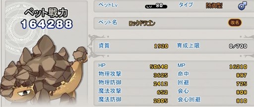 画像集 No.003のサムネイル画像 / 「MazeMyth」，必ずゴールドペットが手に入る決済キャンペーンを実施