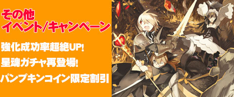 画像集 No.005のサムネイル画像 / 「MazeMyth」，必ずゴールドペットが手に入る決済キャンペーンを実施