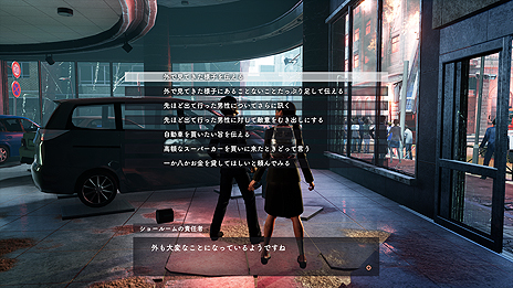 画像集 No.022のサムネイル画像 / “世界一の都市災害体験シミュレーター”を目指す「絶体絶命都市4 Plus」,そのゲーム概要がスクリーンショットと共にあらためて公開