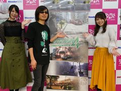 「絶体絶命都市4 Plus -Summer Memories-」発売記念イベントレポート。九条プロデューサーが本作にかける思いを語る