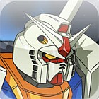 ガンダム ファイティングスピリッツ